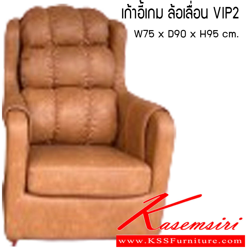 85700062::เก้าอี้เกม-ล้อเลื่อน-VIP-2::เก้าอี้เกม ล้อเลื่อน รุ่น VIP 2 ขนาด W75xD90xH95 cm. ซีเอ็นอาร์ เก้าอี้พักผ่อน